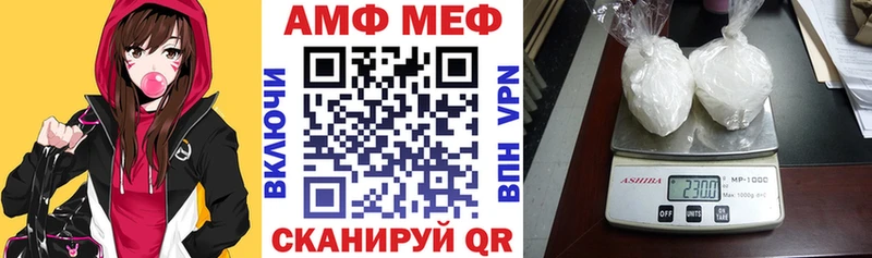 АМФЕТАМИН Premium Меленки