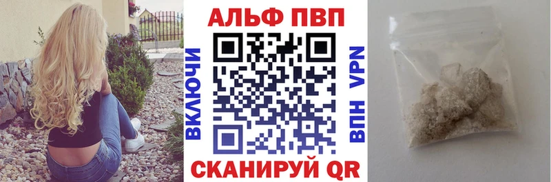 купить наркоту Меленки Alpha-PVP VHQ