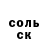 Кокаин VHQ Nikitos Tut