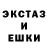 Альфа ПВП кристаллы Foster Run