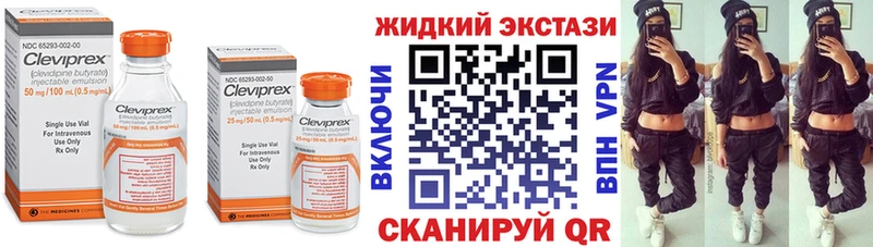 Бутират BDO 33%  наркошоп  Меленки 