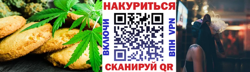 Еда ТГК марихуана  Меленки 