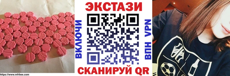 Ecstasy 280мг  нарко площадка какой сайт  Меленки  omg зеркало 