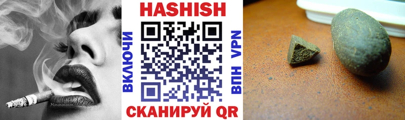 ГАШИШ убойный  даркнет сайт  Меленки 