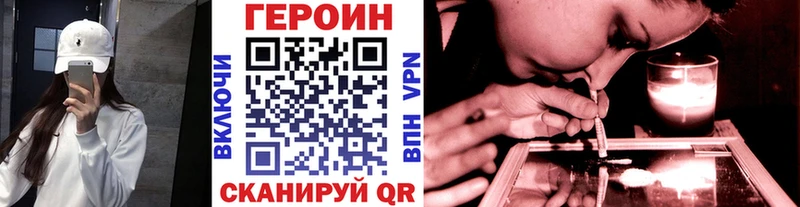 продажа наркотиков  Меленки  kraken как зайти  ГЕРОИН хмурый 