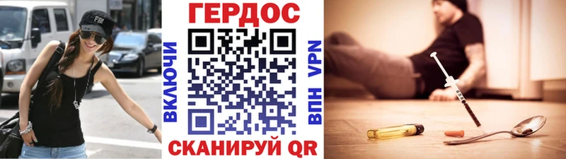 ГЕРОИН Heroin Меленки