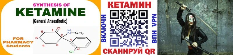 Кетамин VHQ  Меленки 