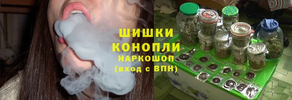 первитин Гусь-Хрустальный