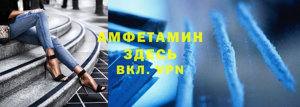 мяу мяу кристалл Горно-Алтайск
