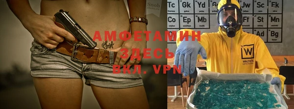 мяу мяу кристалл Горно-Алтайск