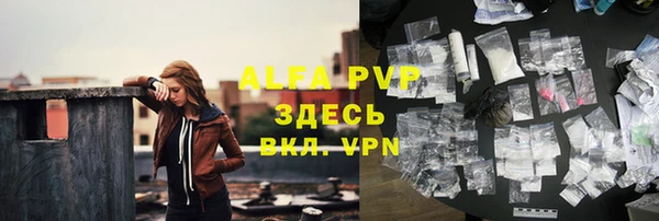мяу мяу кристалл Горно-Алтайск