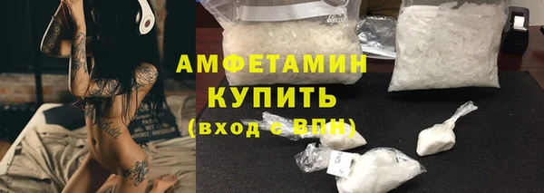 мяу мяу кристалл Горно-Алтайск