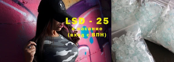 марки lsd Горняк