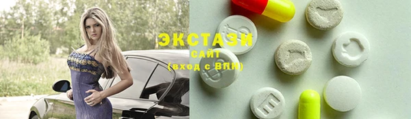 мяу мяу кристалл Горно-Алтайск