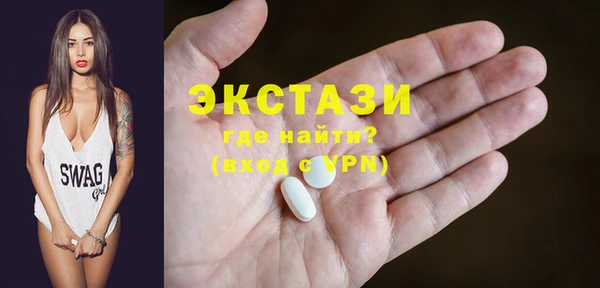 мяу мяу кристалл Горно-Алтайск