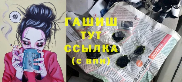 мяу мяу кристалл Горно-Алтайск