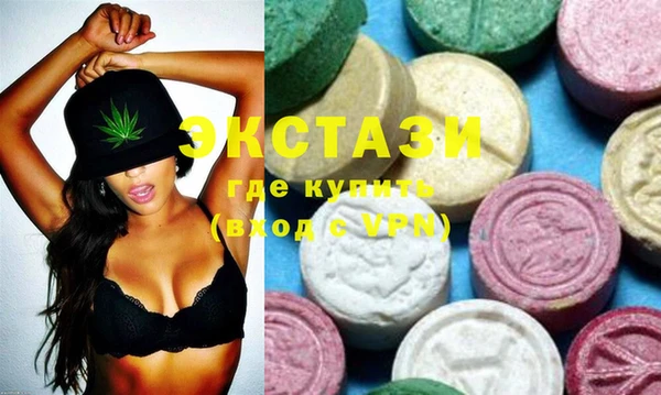 мяу мяу кристалл Горно-Алтайск