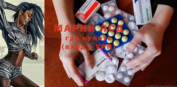 марки lsd Горняк