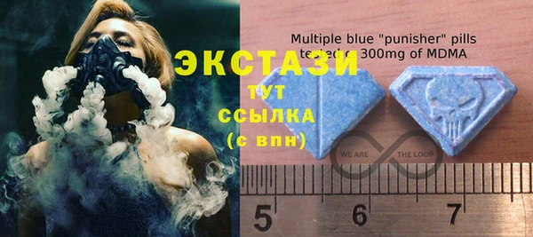 мяу мяу кристалл Горно-Алтайск