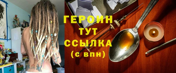 мяу мяу кристалл Горно-Алтайск