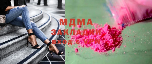 бутират Гусев