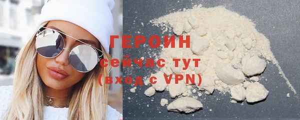 мяу мяу кристалл Горно-Алтайск