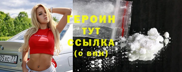 мяу мяу кристалл Горно-Алтайск