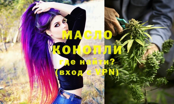 мяу мяу кристалл Горно-Алтайск