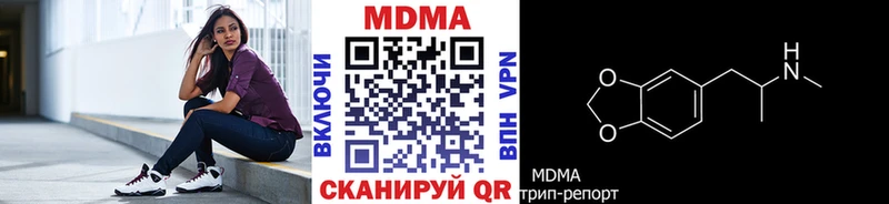 МДМА VHQ  Меленки 