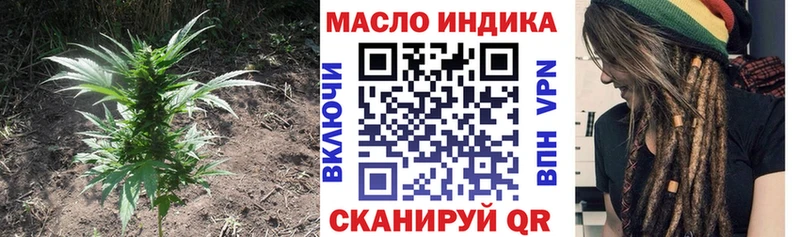 Дистиллят ТГК жижа  kraken ТОР  Меленки  как найти закладки 